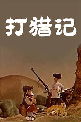 特级黄视频