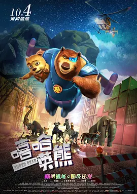 久久五月天综合网