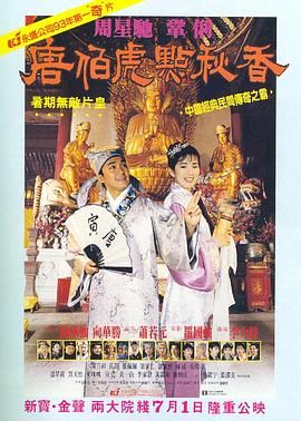 日韩午夜一区二区在线精品三级伦理