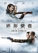情人成瘾