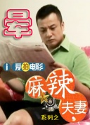 六月丁香婷婷综合
