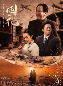 91精品久久久久亚洲国产