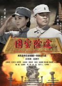 国产欧美日韩综合精品一区二区