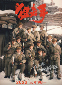 鲁大师好用吗