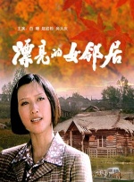 国产精品免费aⅴ片在线观看