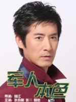 2015小明法主页看看