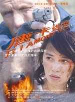 国产美女一级做受老师