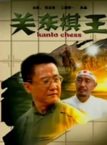 国产手机在线观看视频