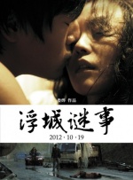 纲手有图有真相