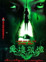 精品一区二区三区在线视频