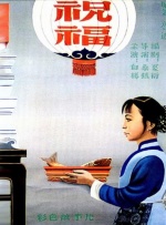 羞辱尤娜h在线玩游戏