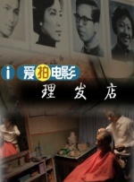一级中国毛片