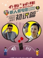 萝莉的3p