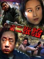 中文一区字幕