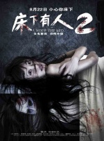 男人女人一起差差差带痛声