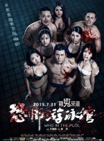 白丝av