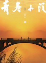 久久综久久美利坚合众国
