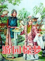 天天操天天插天天干