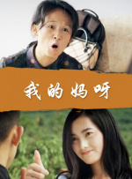 毛茸茸撒尿