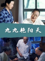 欧美国产精品视频