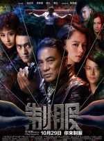 伦理app