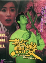 国产91系列