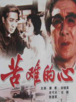 胡本兴刘琴完整版小说在线阅读
