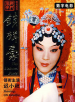 婷婷99视频精品全部在线观看