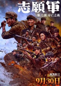 欧美特级特黄a大片免费