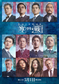 忍让的限度