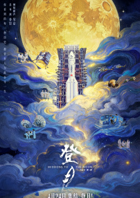 国产精品综合第三页
