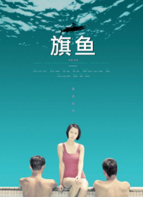 九一视频污