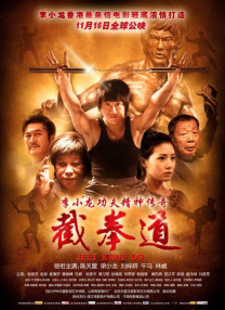 妻子的情人2
