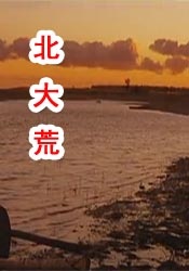 影音先锋gachi