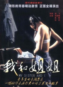 美女被怪物强行侵犯3d