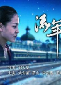 欧美h级