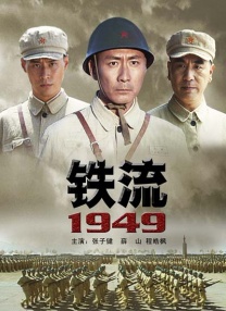 含羞草伦理