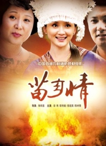国产精品外围在线观看