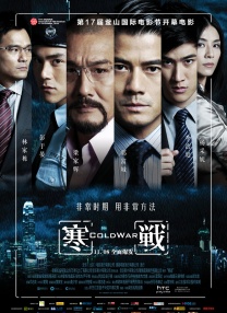 青年人的方钢