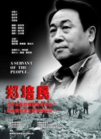 热e国产