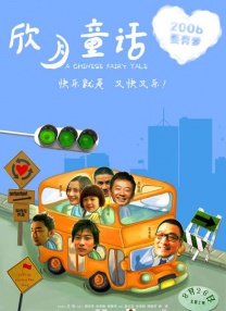 精品自在线