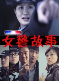 新进职员