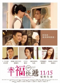 妻子的归乡2