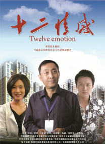 她的房事