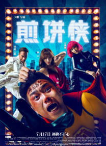 99久久精品免费看国产一区二区