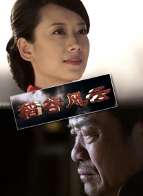 亚洲香蕉网久久综合影院3p