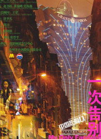 大胆国模吧