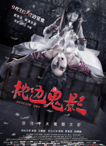 先锋影音av中文字幕