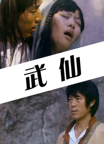 色综合久久久久综合体