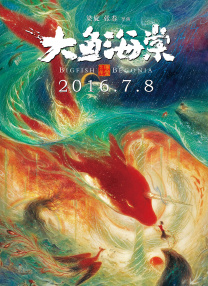 日本一区二区三区精品